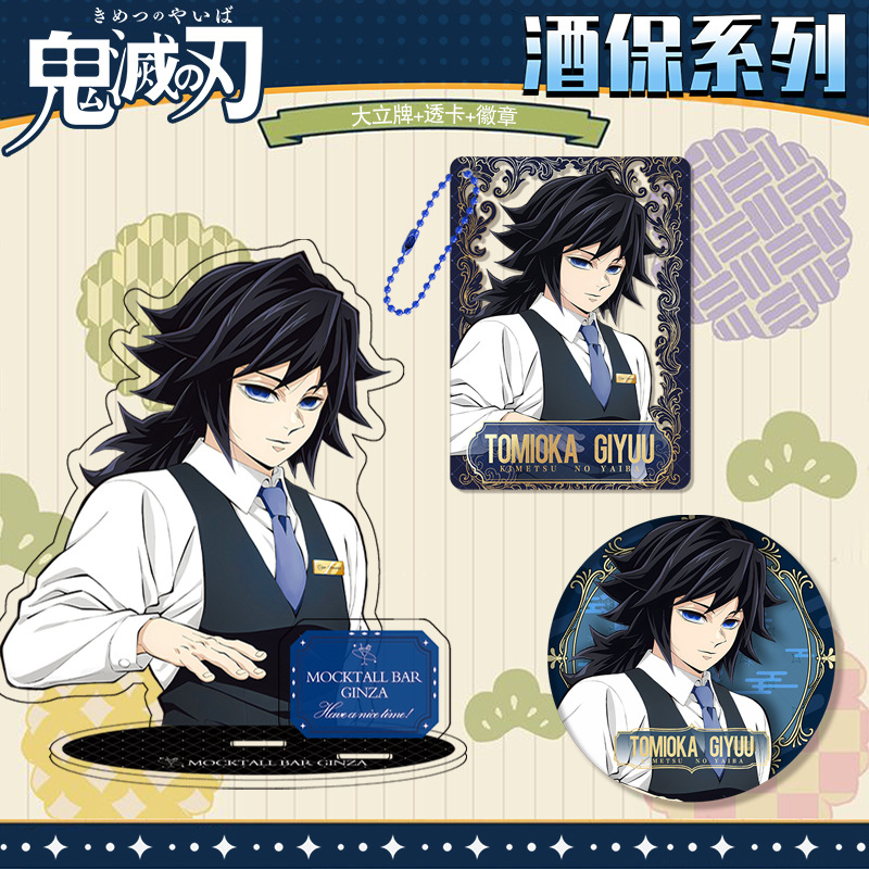 Kimetsu No Yaiba Demon Slayer  – Embroidery Reddit recenzja i cena