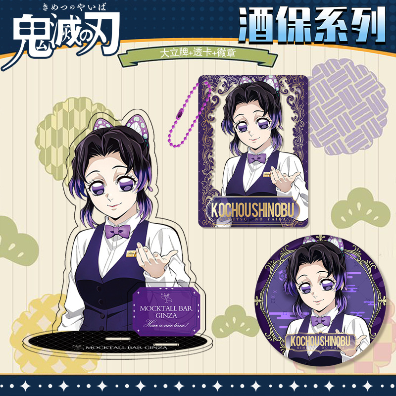 Kimetsu No Yaiba Demon Slayer  – Embroidery Reddit recenzja i cena