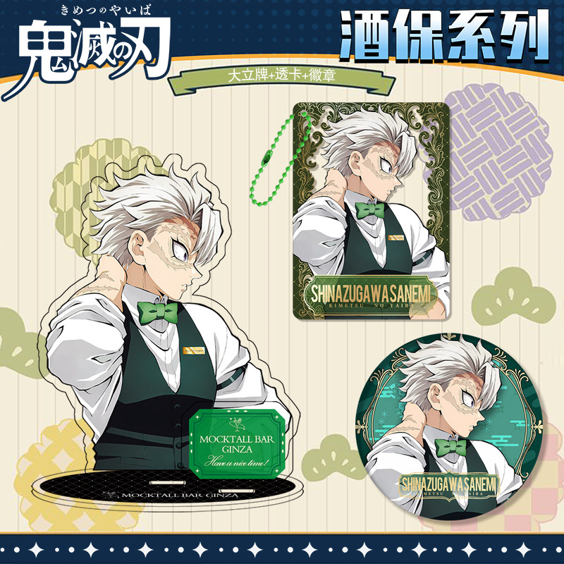 Kimetsu No Yaiba Demon Slayer  – Embroidery Reddit recenzja i cena